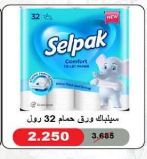 available at North West Sulaibkhat Coop in Kuwait - Kuwait City