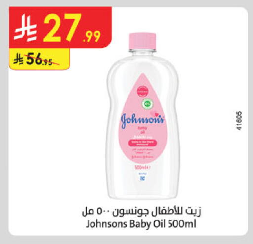 available at Danube in KSA, Saudi Arabia, Saudi - Mecca