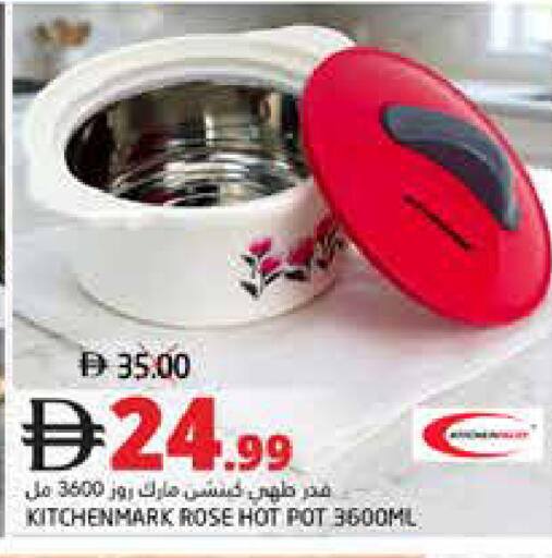 available at Pasons Hypermarket in UAE - Fujairah