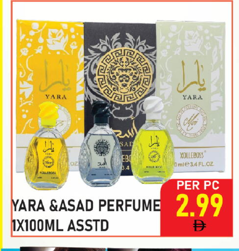 available at Plus mart in UAE - Sharjah / Ajman