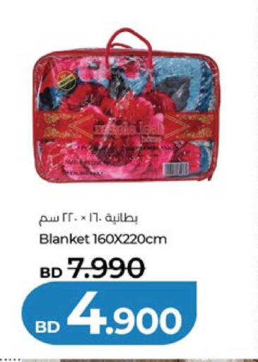 available at لولو هايبر ماركت in البحرين