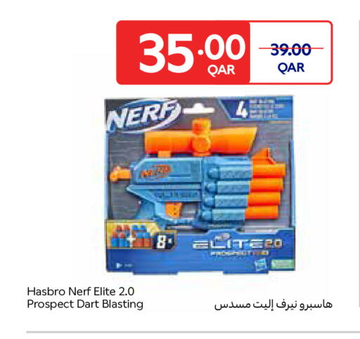 available at كارفور in قطر - الدوحة
