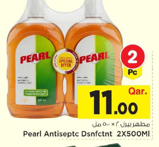 available at Mark & Save  in Qatar - Umm Salal