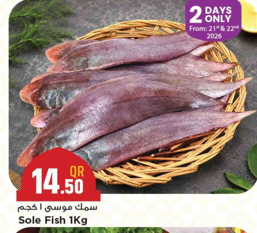 available at Marza Hypermarket in Qatar - Al Rayyan