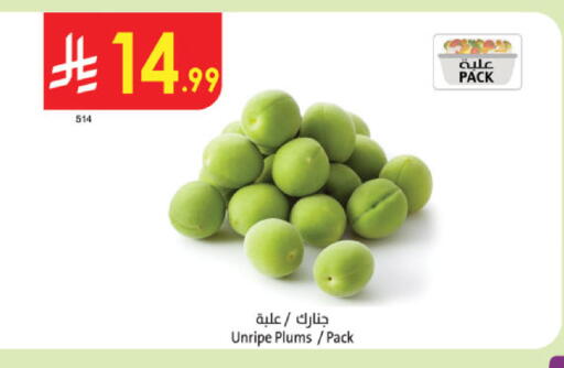 Plums available at الدانوب in مملكة العربية السعودية, السعودية, سعودية - عنيزة