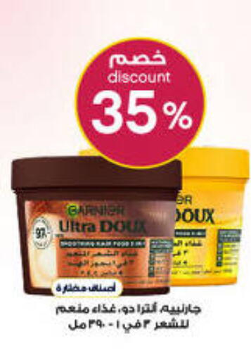 available at صيدليات الدواء in مملكة العربية السعودية, السعودية, سعودية - بيشة