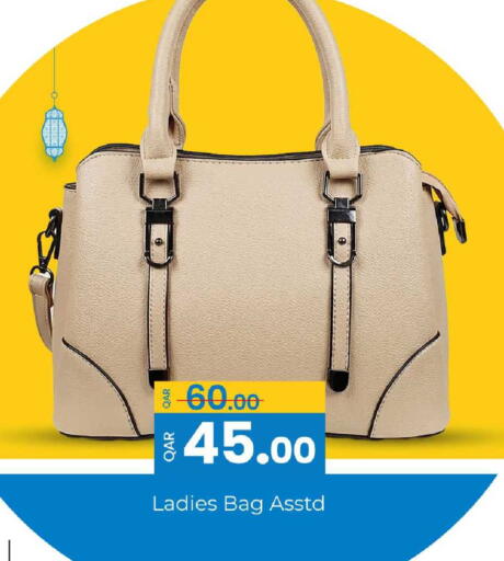 available at G MAX Hypermarket in Qatar - Al Rayyan
