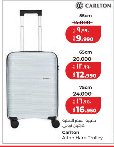 available at لولو هايبر ماركت in الكويت - محافظة الأحمدي