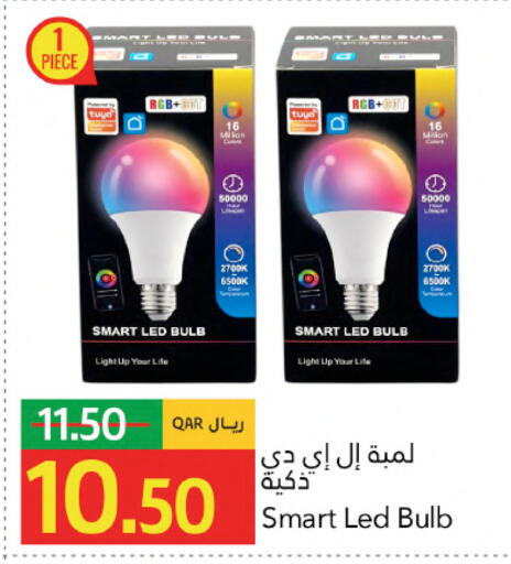 available at Gulf Food Center in Qatar - Al Rayyan