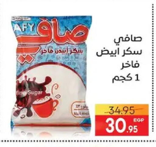 available at Safeer market in Egypt - Cairo
