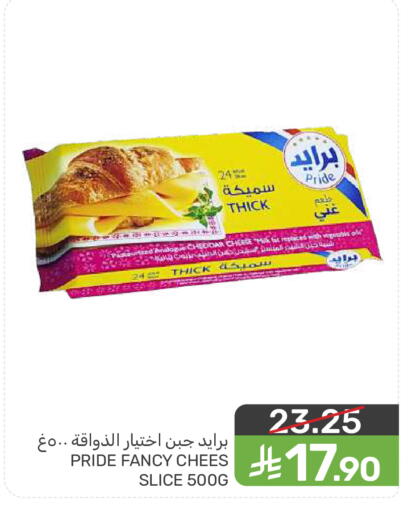 available at  مـزايــا in مملكة العربية السعودية, السعودية, سعودية - سيهات
