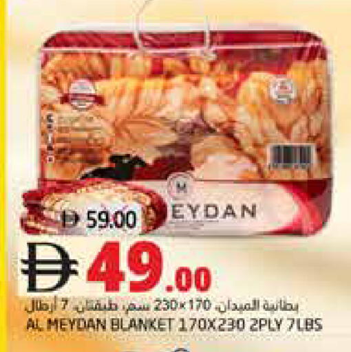 available at هايبر ماركت باسونز in الإمارات العربية المتحدة , الامارات - ٱلْفُجَيْرَة‎