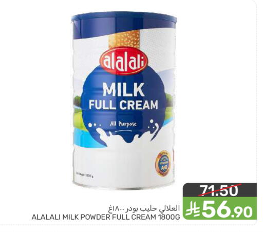 available at  مـزايــا in مملكة العربية السعودية, السعودية, سعودية - سيهات