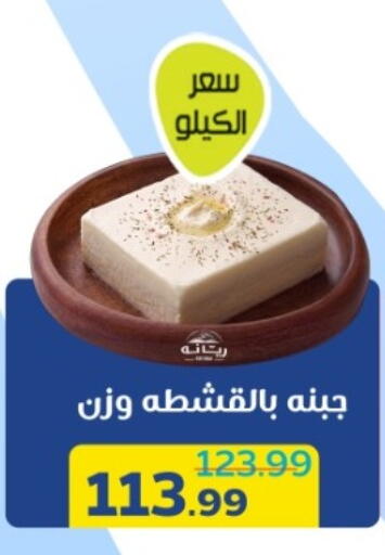 available at هايبر موسى in Egypt - القاهرة