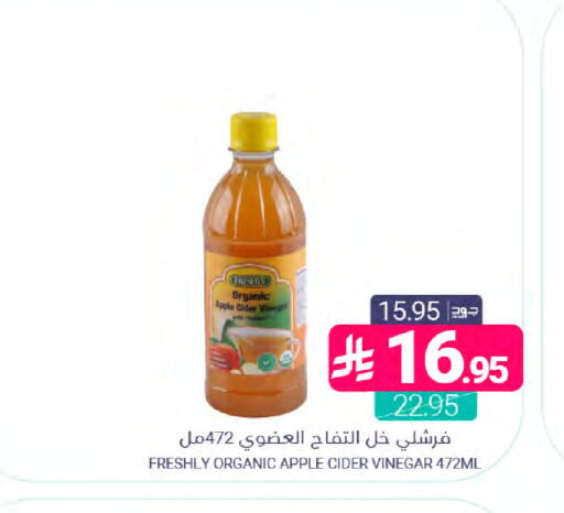 Apple available at Muntazah Markets in KSA, Saudi Arabia, Saudi - Saihat