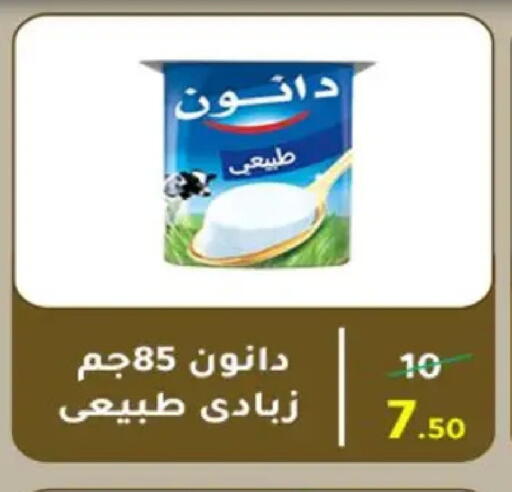 available at وكالة المنصورة - الدقهلية‎ in Egypt - القاهرة