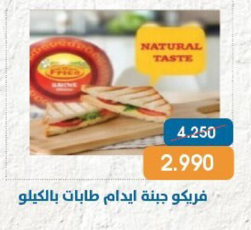 available at جمعية قرطبة التعاونية in الكويت - مدينة الكويت