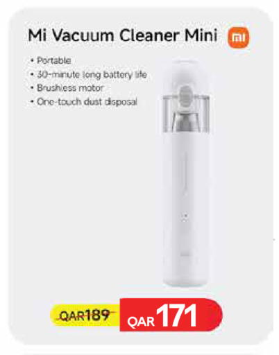 available at كارفور in قطر - الريان