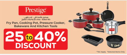 available at Lulu Hypermarket  in Kuwait - Kuwait City