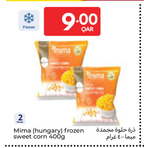 available at كارفور in قطر - الريان