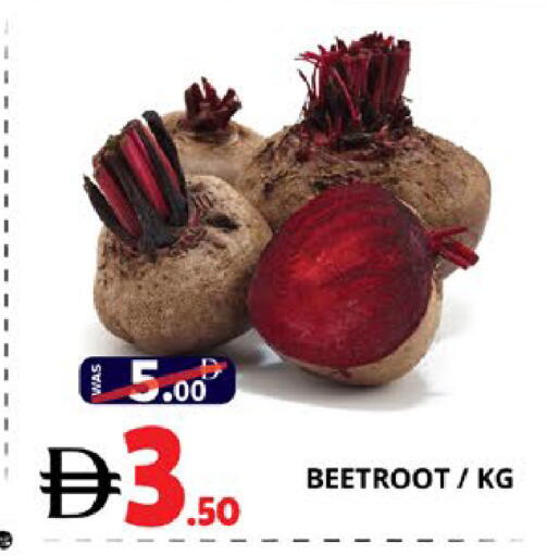 Beetroot available at EXPRESS AL MADEENA HYPERMARKET LLC in UAE - Abu Dhabi