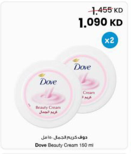 available at مركز سلطان in الكويت - مدينة الكويت