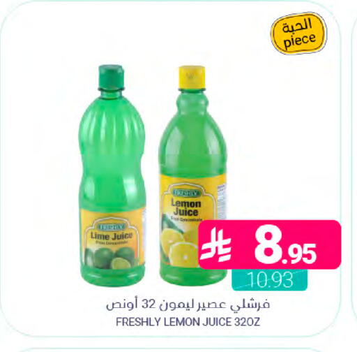 Lemon available at Muntazah Markets in KSA, Saudi Arabia, Saudi - Saihat