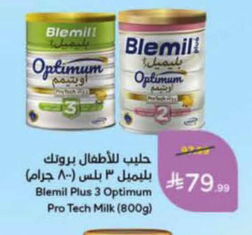 available at هايبر بنده in مملكة العربية السعودية, السعودية, سعودية - المدينة المنورة