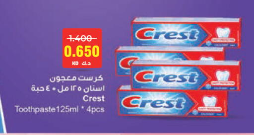 available at Lulu Hypermarket  in Kuwait - Ahmadi Governorate