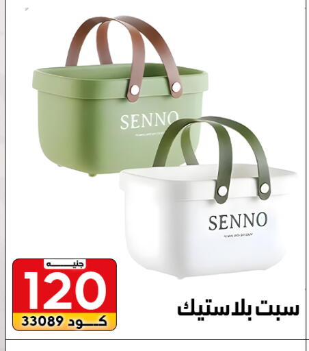 available at Center Elzelzal in Egypt - Cairo