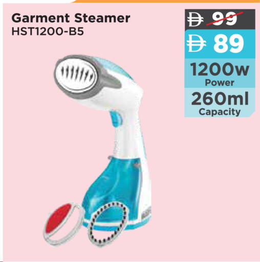 available at Aswaq Ramez in UAE - Dubai