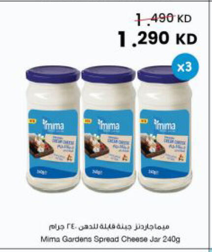 available at مركز سلطان in الكويت - مدينة الكويت
