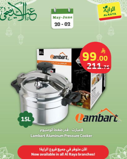 available at الراية in مملكة العربية السعودية, السعودية, سعودية - بيشة