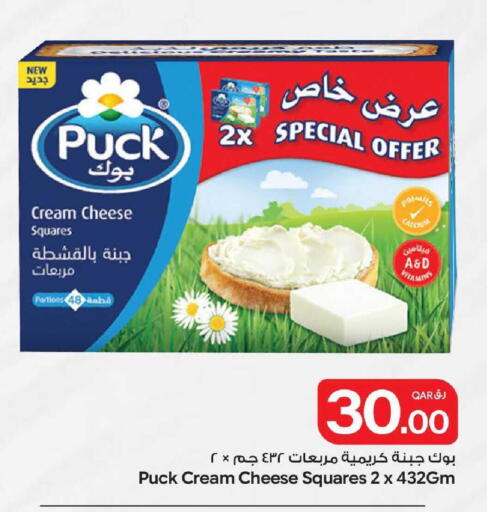 available at Bin Dawood Market in Qatar - Doha