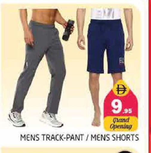 available at Pasons Hypermarket in UAE - Sharjah / Ajman
