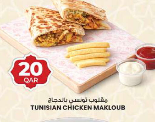 available at أنصار جاليري in قطر - الخور