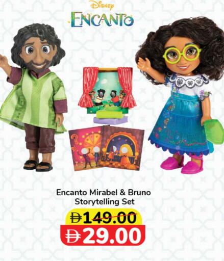 available at Lulu Hypermarket in UAE - Dubai