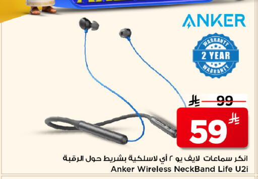 available at Mark & Save in KSA, Saudi Arabia, Saudi - Al Khobar