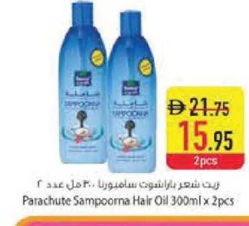available at Safeer Market in UAE - Abu Dhabi