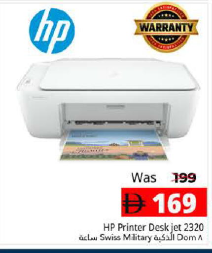 available at Pasons Hypermarket in UAE - Fujairah