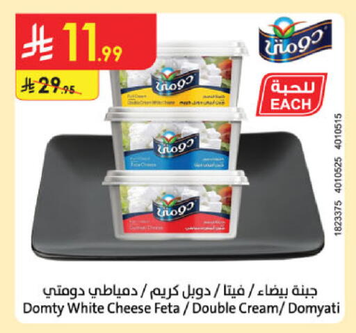 available at Danube in KSA, Saudi Arabia, Saudi - Mecca