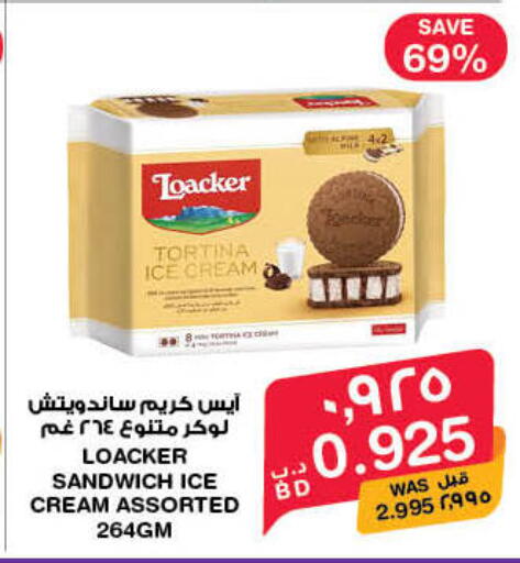 available at ميغا مارت و ماكرو مارت in البحرين
