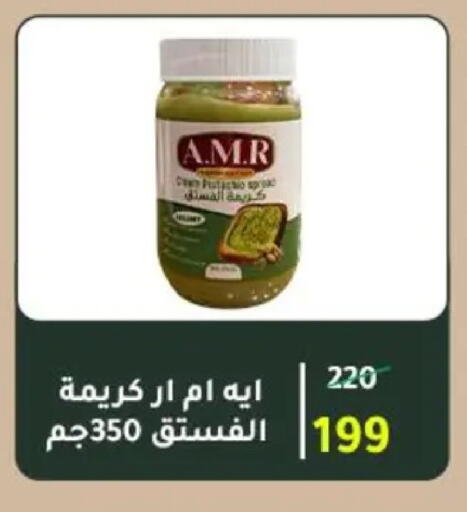available at Wekalet Elmansoura - Dakahlia  in Egypt - Cairo