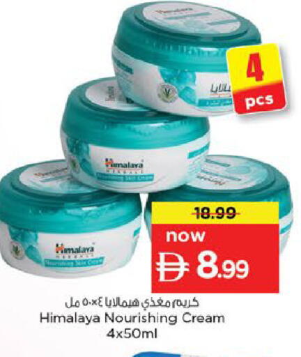 available at Nesto Hypermarket in UAE - Fujairah