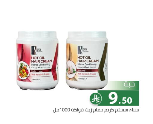 Garlic available at تخفيضات العائلة in مملكة العربية السعودية, السعودية, سعودية - الرياض