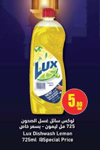 Lemon available at Grand Hypermarket in Qatar - Al Wakra