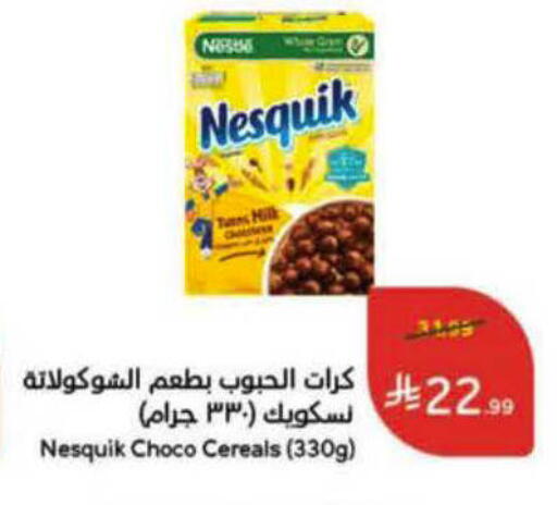 available at هايبر بنده in مملكة العربية السعودية, السعودية, سعودية - المدينة المنورة