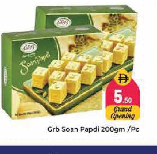 available at Pasons Hypermarket in UAE - Sharjah / Ajman