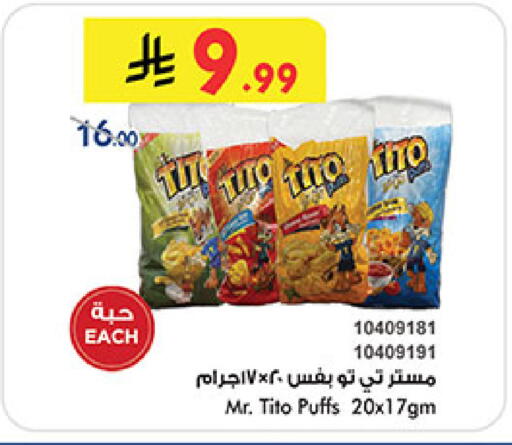available at بن داود in مملكة العربية السعودية, السعودية, سعودية - المدينة المنورة