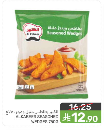 available at  مـزايــا in مملكة العربية السعودية, السعودية, سعودية - سيهات